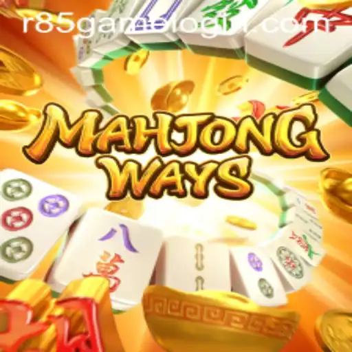 Exploring the Thrilling World of MahjongWays in the Context of R85.COM